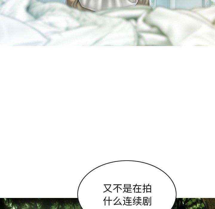 不可抗拒的吸引第41話