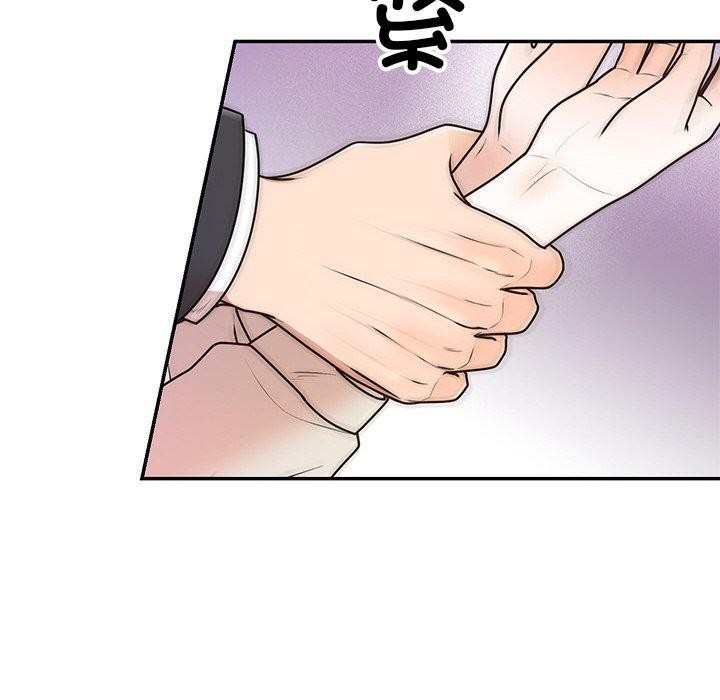 婚姻束缚第17話