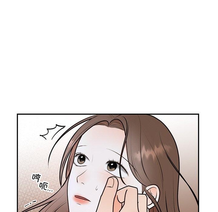 婚姻束缚第17話