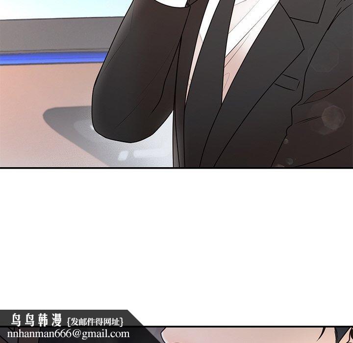 婚姻束缚第17話