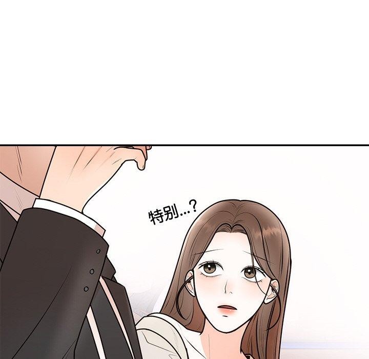 婚姻束缚第17話