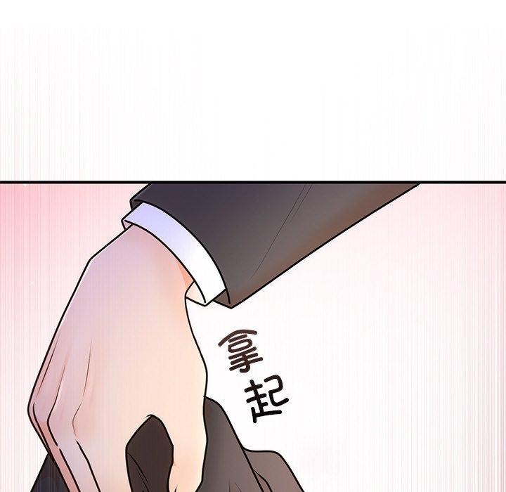 婚姻束缚第17話