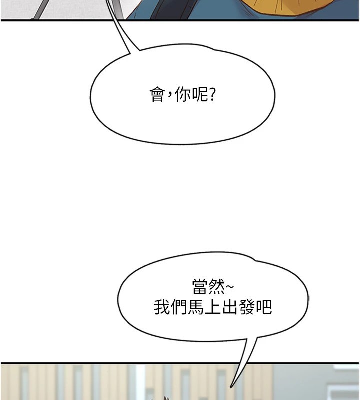 下一颤，性福第5话-惨遭(x)教授非礼