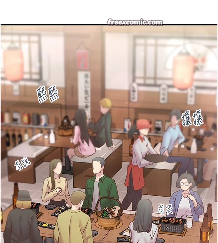 下一颤，性福第5话-惨遭(x)教授非礼