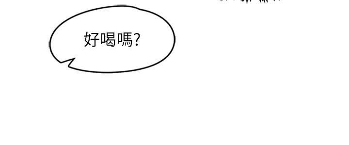 下一颤，性福第5话-惨遭(x)教授非礼