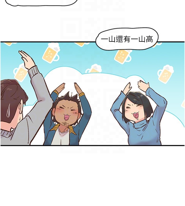 下一颤，性福第5话-惨遭(x)教授非礼