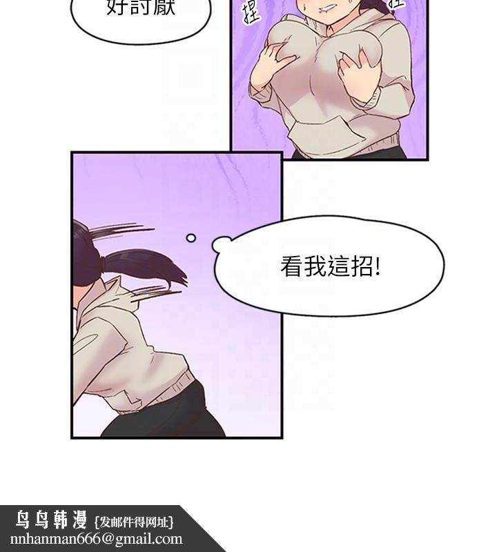 下一颤，性福第5话-惨遭(x)教授非礼