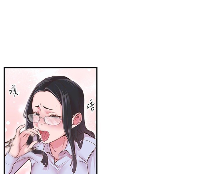 下一颤，性福第5话-惨遭(x)教授非礼