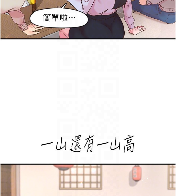 下一颤，性福第5话-惨遭(x)教授非礼