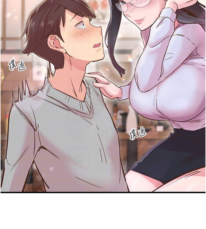 下一颤，性福第5话-惨遭(x)教授非礼