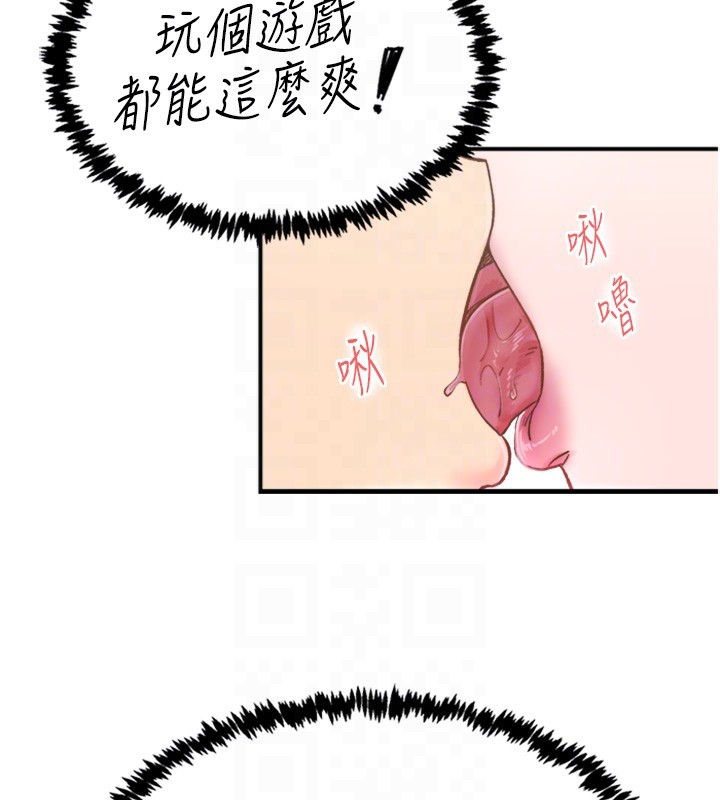 下一颤，性福第5话-惨遭(x)教授非礼