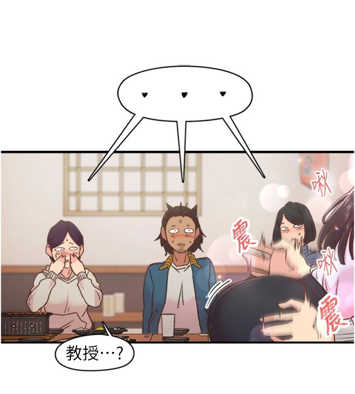 下一颤，性福第5话-惨遭(x)教授非礼