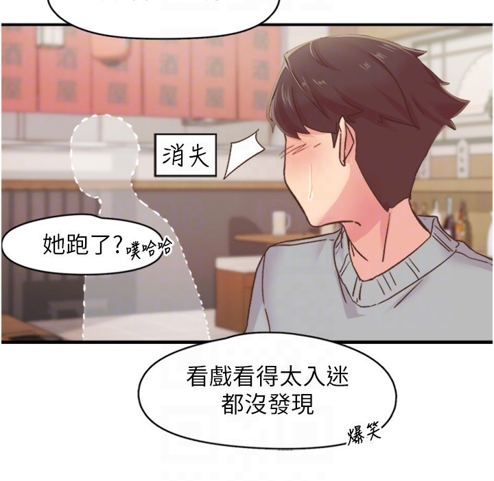 下一颤，性福第5话-惨遭(x)教授非礼