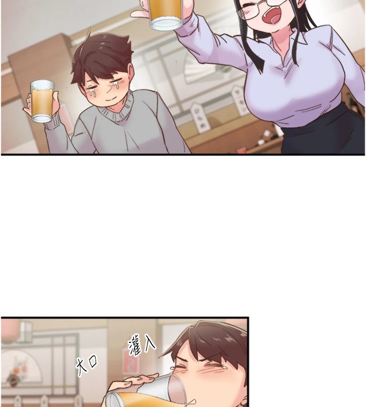 下一颤，性福第5话-惨遭(x)教授非礼