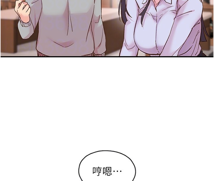 下一颤，性福第5话-惨遭(x)教授非礼