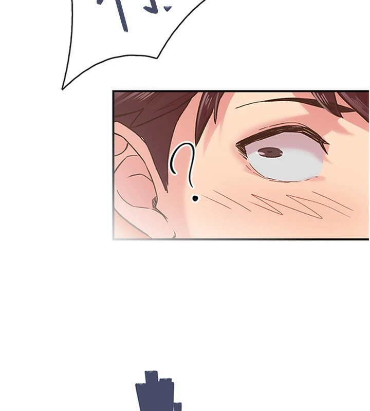 下一颤，性福第5话-惨遭(x)教授非礼