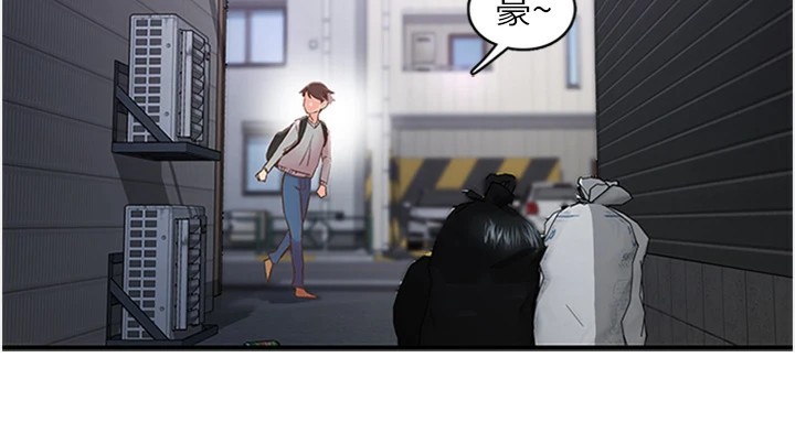 下一颤，性福第5话-惨遭(x)教授非礼