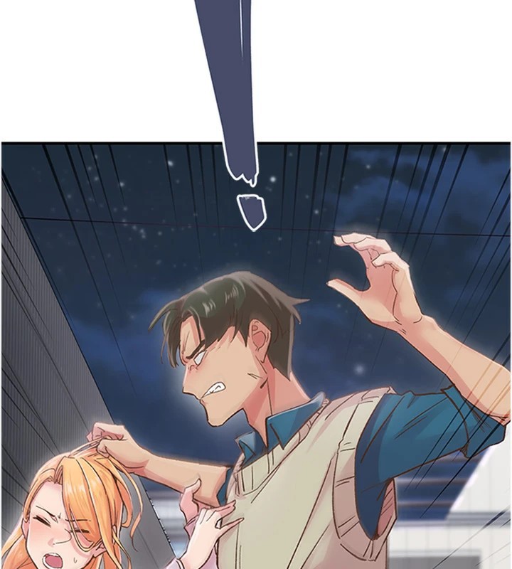 下一颤，性福第5话-惨遭(x)教授非礼