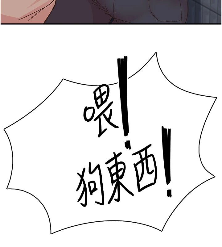 下一颤，性福第6话-屁股里喷出的未知物