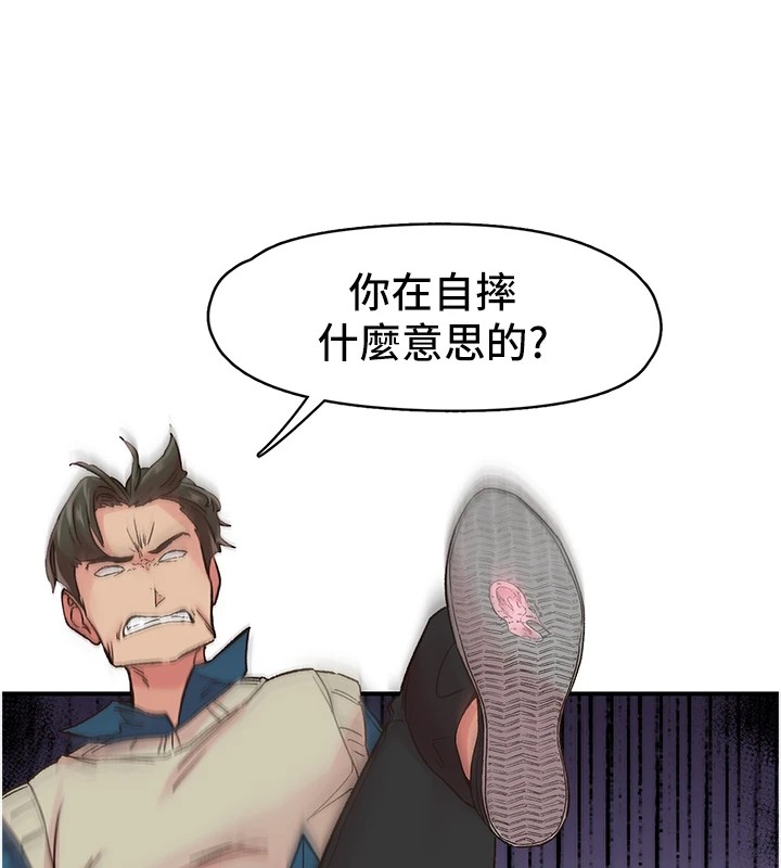 下一颤，性福第6话-屁股里喷出的未知物