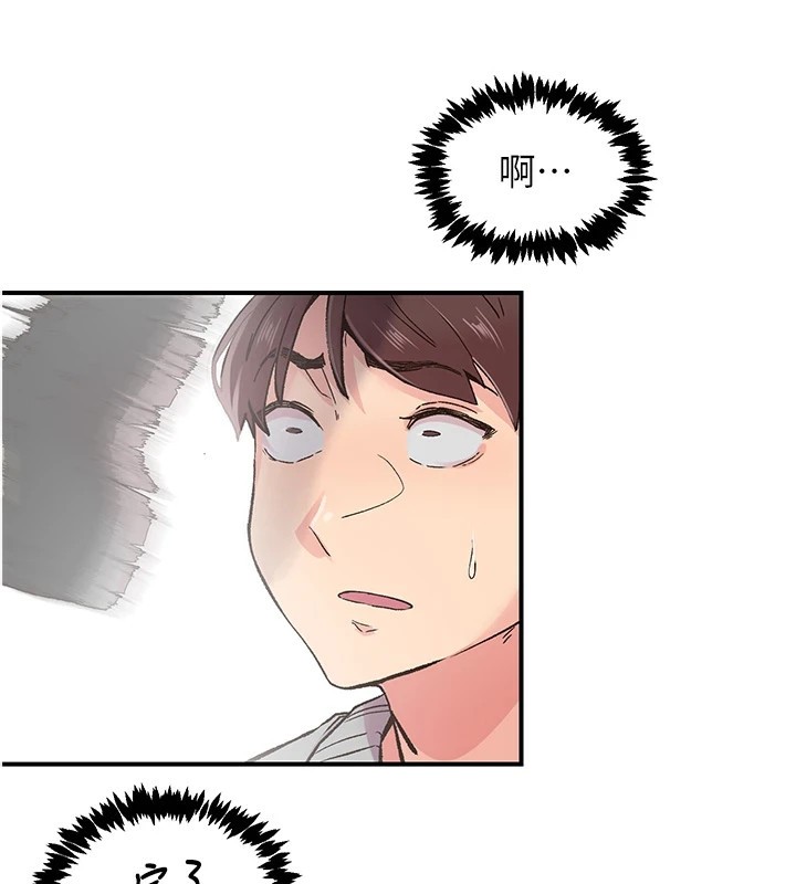 下一颤，性福第6话-屁股里喷出的未知物