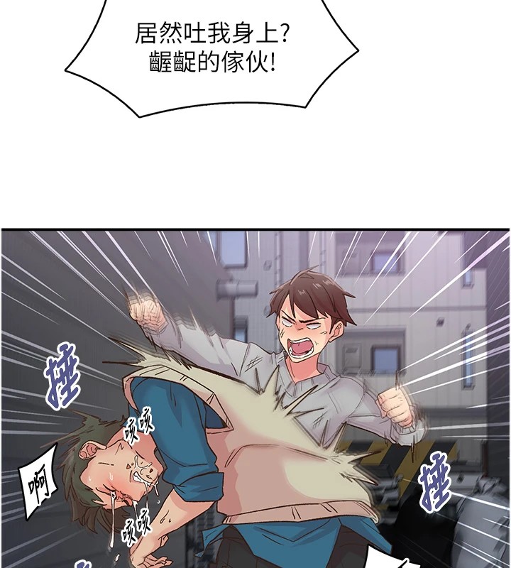 下一颤，性福第6话-屁股里喷出的未知物