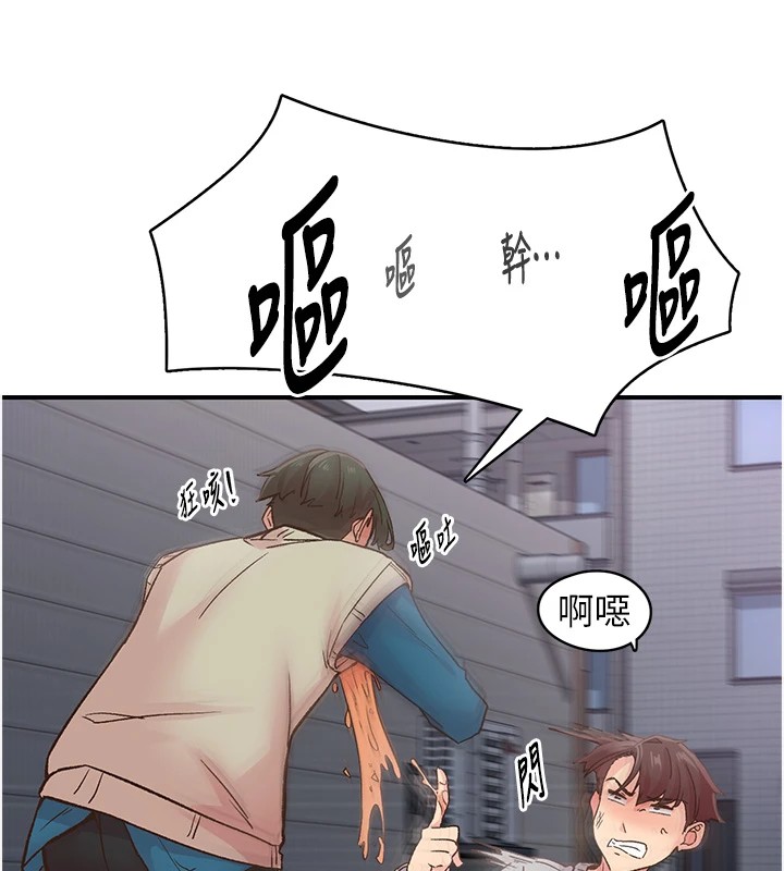 下一颤，性福第6话-屁股里喷出的未知物