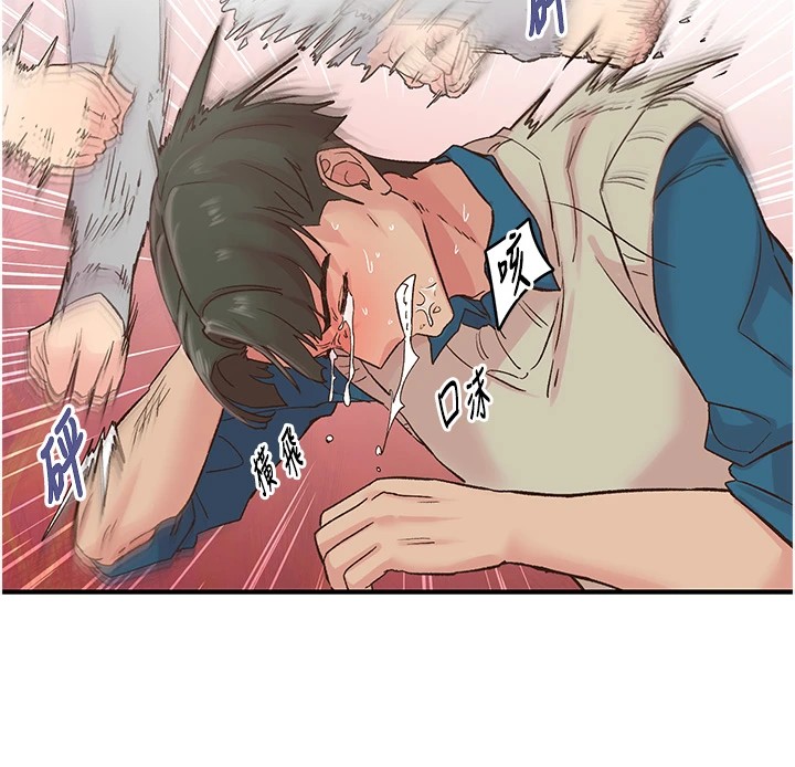 下一颤，性福第6话-屁股里喷出的未知物