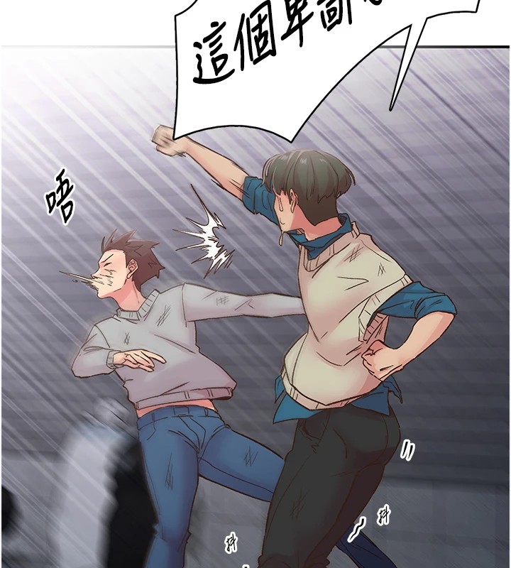 下一颤，性福第6话-屁股里喷出的未知物