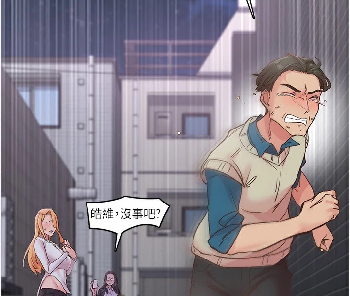 下一颤，性福第6话-屁股里喷出的未知物