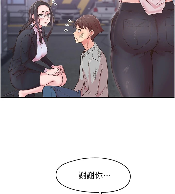 下一颤，性福第6话-屁股里喷出的未知物