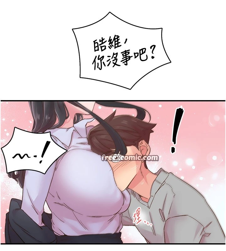 下一颤，性福第6话-屁股里喷出的未知物