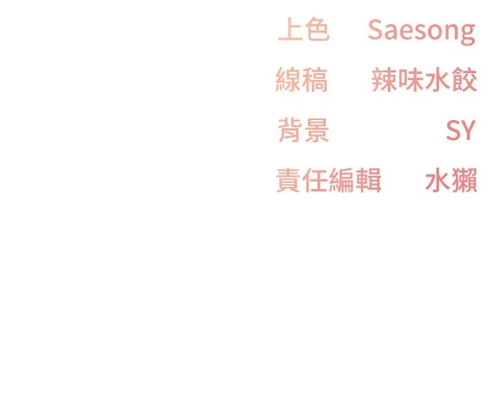 下一颤，性福第6话-屁股里喷出的未知物