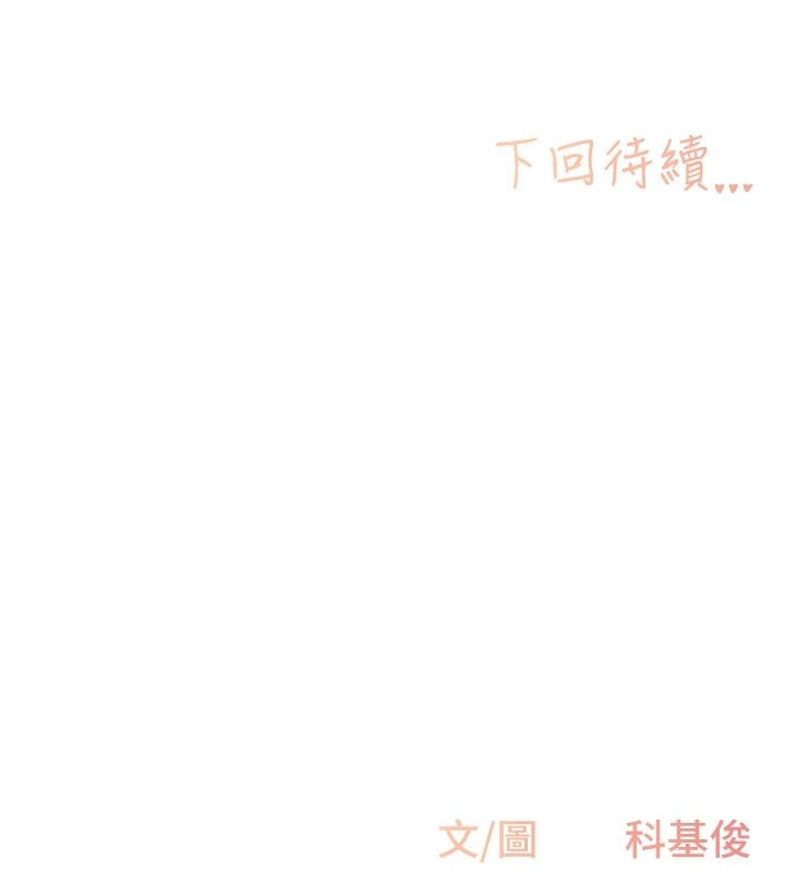 下一颤，性福第6话-屁股里喷出的未知物