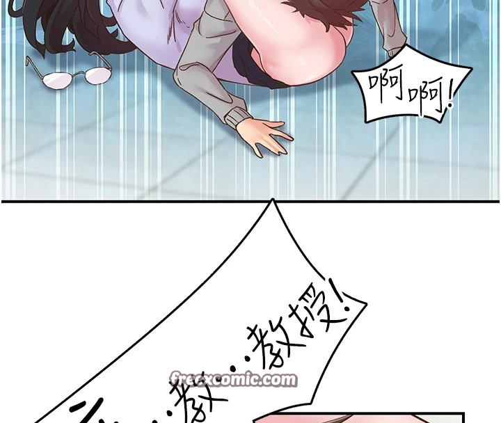 下一颤,性福第7话-爽到淫水满地流