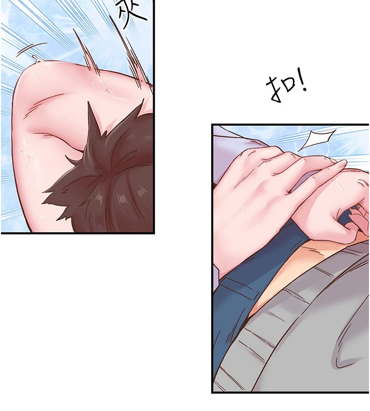 下一颤，性福第7话-爽到淫水满地流