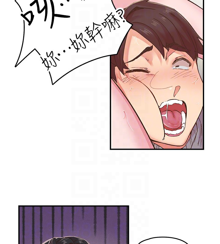 下一颤,性福第7话-爽到淫水满地流