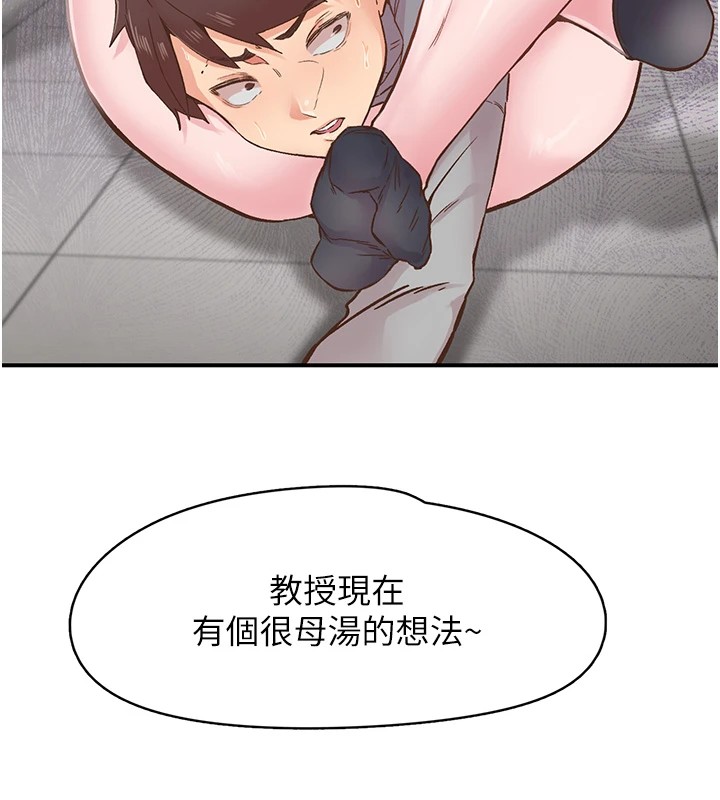 下一颤，性福第7话-爽到淫水满地流