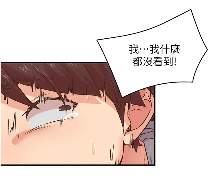 下一颤，性福第7话-爽到淫水满地流