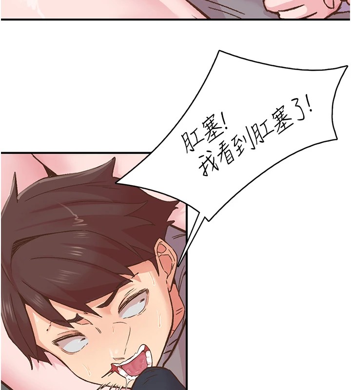 下一颤,性福第7话-爽到淫水满地流