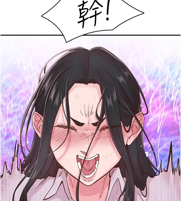 下一颤,性福第7话-爽到淫水满地流