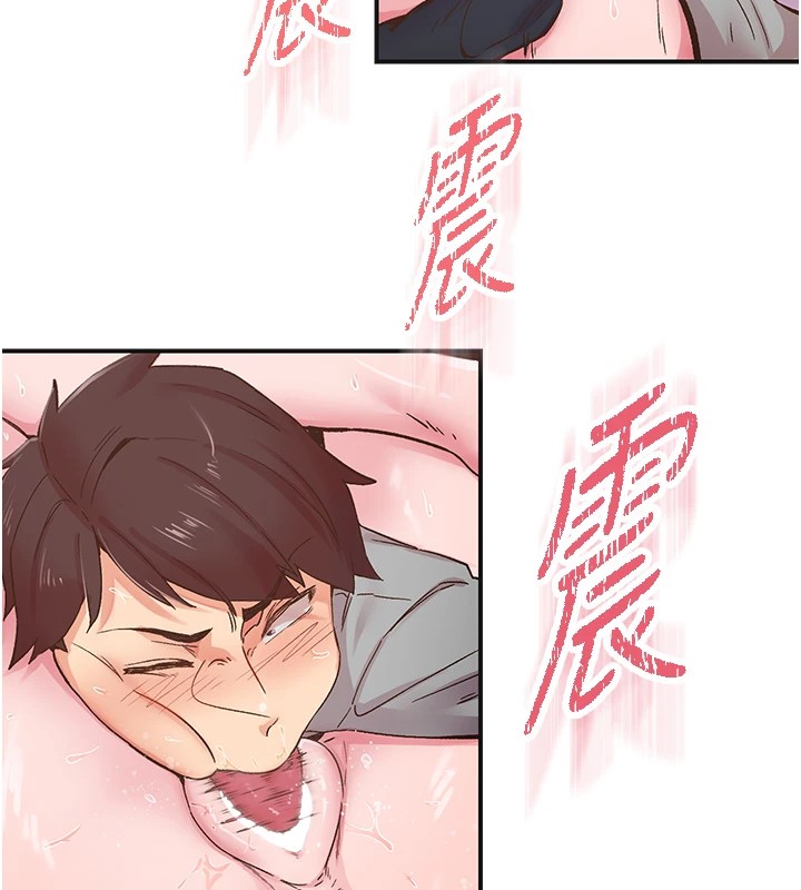 下一颤，性福第7话-爽到淫水满地流