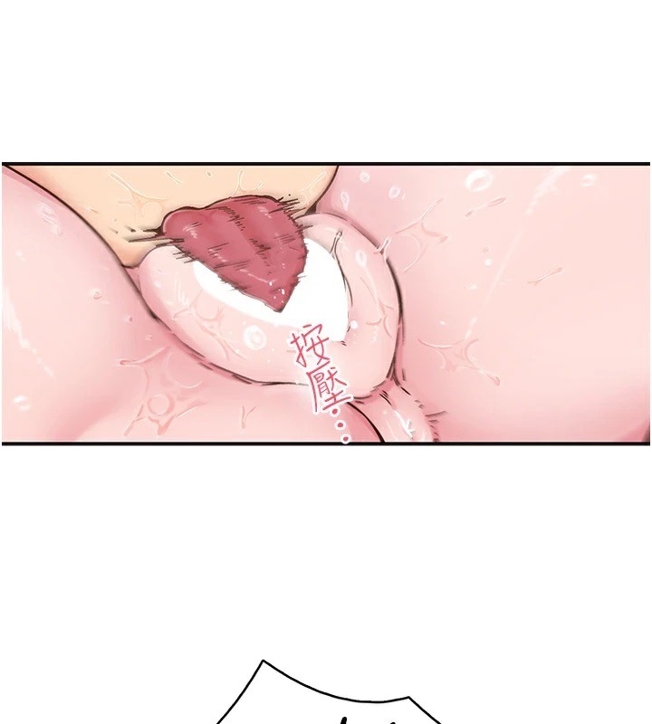 下一颤，性福第7话-爽到淫水满地流