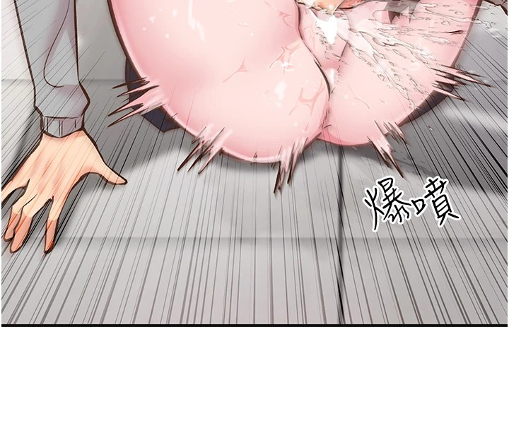 下一颤,性福第7话-爽到淫水满地流