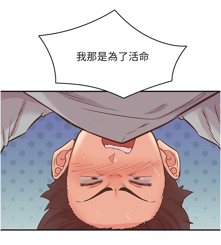 下一颤,性福第7话-爽到淫水满地流