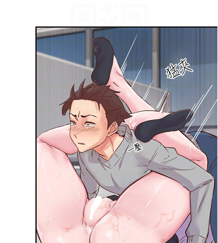 下一颤，性福第7话-爽到淫水满地流