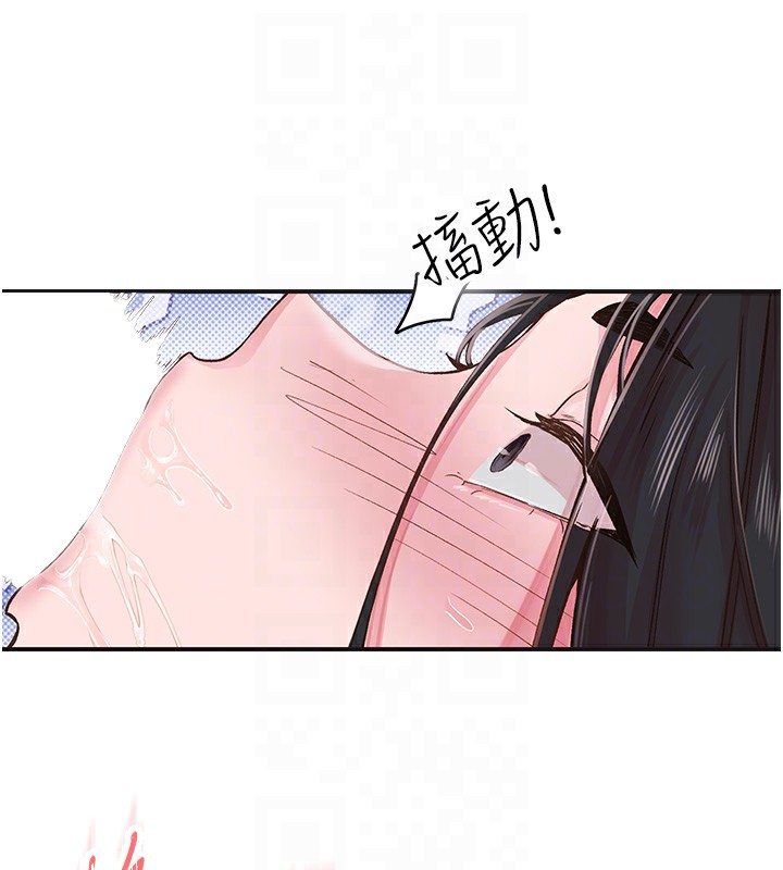 下一颤，性福第7话-爽到淫水满地流