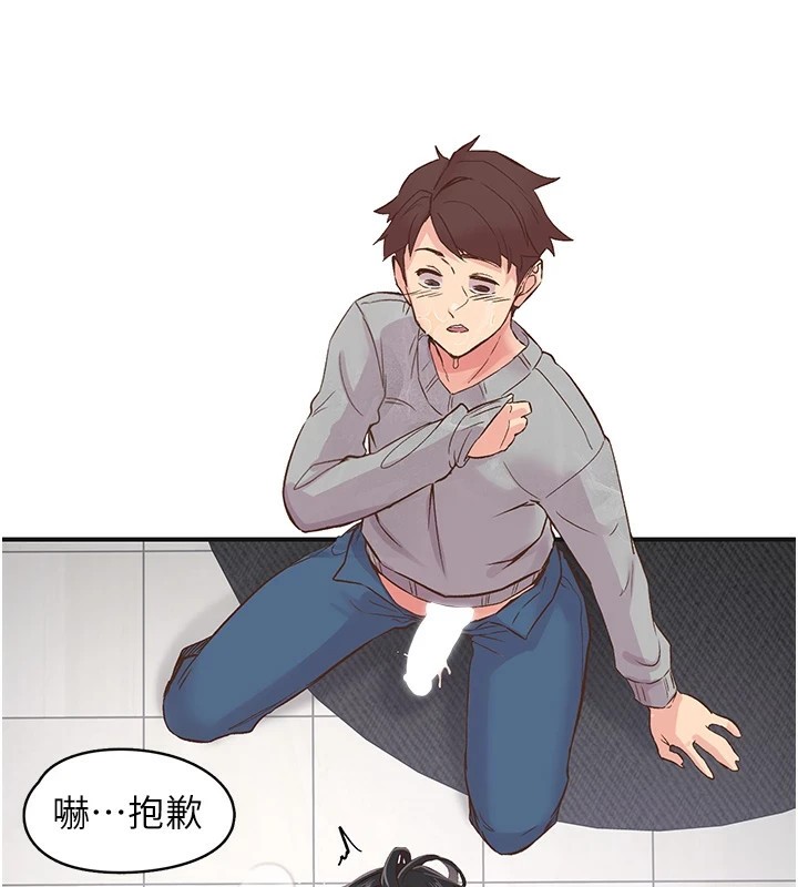 下一颤，性福第7话-爽到淫水满地流