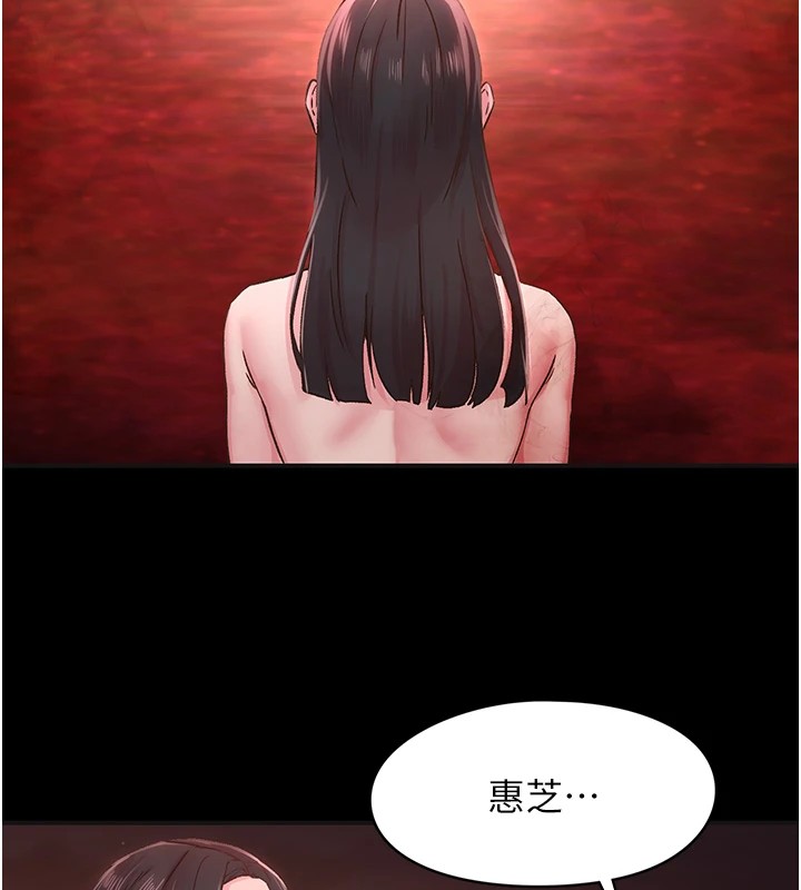 下一颤，性福第7话-爽到淫水满地流