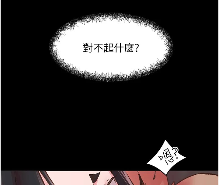 下一颤，性福第7话-爽到淫水满地流